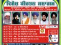 31.Dec.2017 Gurmat Kirtan Samagam at G.Sisganj Sahib-Delhi - various at delhi