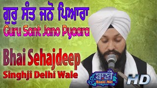Sant Jano || Bhai Sehajdeep Singh Ji Delhi Wale || Jamnapar