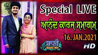 Part - 1 Anand Karaj Samagam | Jaspal Singh and Harpreet Kaur | 16 Jan 2021 | G.K -1 Pahariwala