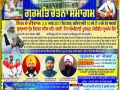 04.March.2017 Gurmat Kirtan Samagam at Puranpur,UP - various at Uttar Pradesh