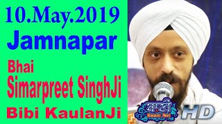 Bhai Simarpreet SinghJi Bibi KaulanJi || 10.May.2019 || Jamnapar