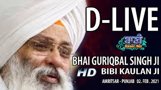 D-Live !! Bhai Guriqbal Singh Ji Bibi Kaulan Ji From Amritsar-Punjab | 02 Feb 2021