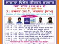31.Dec.2017 Gurmat Kirtan Samagam at ,Mehrauli-Delhi - various at delhi