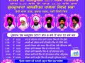 29.Oct.2017 Gurmat Kirtan Samagam at Subash Nagar - various at Delhi
