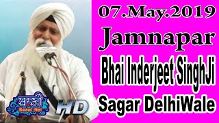 Bhai Inderjeet SinghJi Sagar DelhiWale || 07.May.2019 || Jamnapar