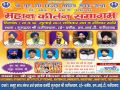 29-30.July.2017 Gurmat Kirtan Samagam at Faridabad - various at Delhi