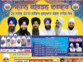 28.Sept.2019 Gurmat Kirtan Samagam at G.Bangla Sahib-Delhi - various at delhi