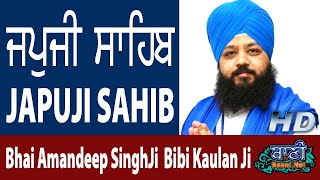 Bhai Amandeep Singh Ji Bibi Kaulan Ji From Jhansi - Uttar Pardesh 24.Jun.2019