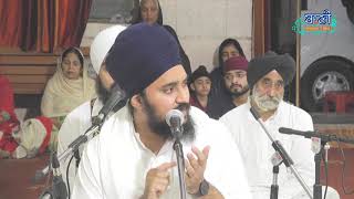 Guru Kon Hai Te Sharni Kida Aana | Bhai Chamanpreet Singh Ji Khalsa | Gurbani Kirtan Baani.Net 2019