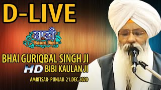 LIVE NOW !! Bhai Guriqbal Singh Ji Bibi Kaulan Ji From Amritsar-Punjab | 21 Dec 2020