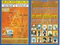 3.May.2014 Raen Sabhai Kirtan Darbar at Chhatarpur, Delhi - various at Delhi