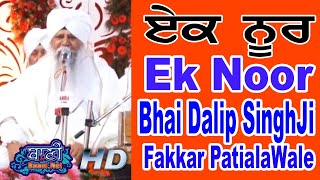 Bhai Dalip SinghJi Fakkar PatialaWale || 03.April.2019 || Alwar(Rajasthan)