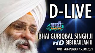 D-Live !! Bhai Guriqbal Singh Ji Bibi Kaulan Ji From Amritsar-Punjab | 15 Jan 2021