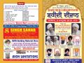 06.Oct.2018 Gurmat Kirtan Samagam at Shastri Park-Delhi - various at New Delhi