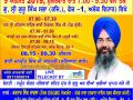 9 August 2019 - Gurmat kirtan Samagam From Ashok Vihar - Delhi - various at Ashok Vihar Delhi