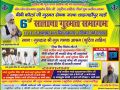 12-13.Oct.2019 Gurmat Kirtan Samagam at Shahjahanpur - various at Shahjahanpur