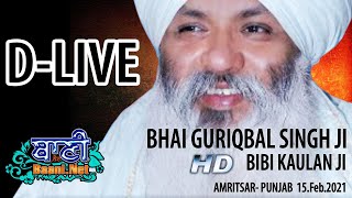 D-Live !! Bhai Guriqbal Singh Ji Bibi Kaulan Ji From Amritsar-Punjab | 15 Feb 2021
