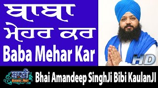 Baba Mehar Kar | Bhai Amandeep SinghJi Bibi Kaulan JI | Ahemdabad