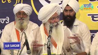 Bhai Guriqbal Singh Ji Bibi Kaula ji Bhalai Kender || G.Nanak Piao Sahib || 8 June 2019 || Delhi