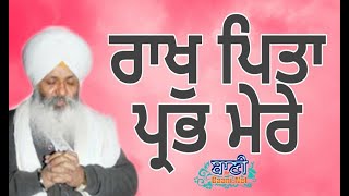 Exclusive Live Now!! Bhai Guriqbal Singh Ji Bibi Kaulan Ji From Amritsar-Punjab | 28 June 2020