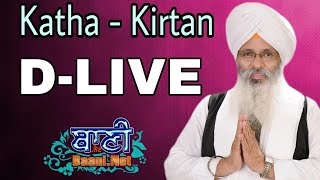 D-Live !! Bhai Guriqbal Singh Ji Bibi Kaulan Ji From Amritsar-Punjab ( 26 May 2021 )