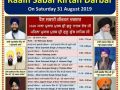 31.August.2019 Gurmat Kirtan Samagam at Gurgaon-Haryana - various at gurgaon