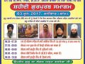 03.June.2017 Gurmat Kirtan Samagam at Kalkaji - various at delhi