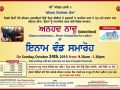 Anhad Nad Kirtan Competition