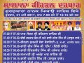 31.May.2017 Gurmat Kirtan Samagam at G.Nanak Piao Sahib - various at delhi