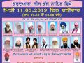 11 May 2019 - Gurmat Kirtan Samagam at G.Sis Ganj Sahib - Delhi - various at Gurudwara Sis Ganj Sahib