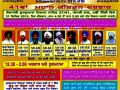 31.Dec.2015 Gurmat Kirtan Samagam At G.Tikana Sahib - Various at Delhi