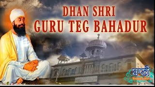 Exclusive Live Now!! Bhai Guriqbal Singh Bibi Kaulan Wale from Amritsar | 09 August 2020