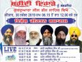30.Nov.2019 Gurmat Kirtan Samagam at G.Sisganj Sahib-Delhi - various at Delhi  Gurudwara sis ganj sahib