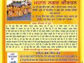 14.April.2019 Mahan Nagar Kirtan at Azadpur - various at Delhi