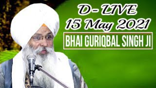 D-Live !! Bhai Guriqbal Singh Ji Bibi Kaulan Ji From Amritsar-Punjab ( 15 May 2021 )
