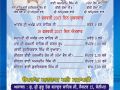 19.Feb.2017 Gurmat kirtan Samagam at Sonipat,Haryana - various at Haryana