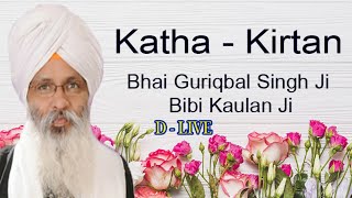 D-Live !! Bhai Guriqbal Singh Ji Bibi Kaulan Ji From Amritsar-Punjab ( 9 June 2021 )