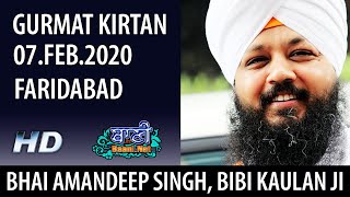 LIVE NOW - Bhai Amandeep Singh Ji Bibi Kaulan from Faridabad - (07 Feb 2020)