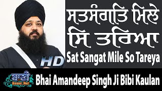 Bhai Amandeep Singh Bibi KaulanJi From Ahemdabad - Gujarat (Eve) 03July2019