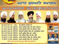 23.Sept.2017 Gurmat Kirtan Samagam at G.Sisganj Sahib - various at delhi