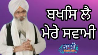 D - LIVE Samagam Kirtan by Guriqbal SIngh Ji Bibi Kaulan Ji From Amritsar ( 7 Aug 2020 )