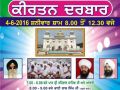4.June.2016-Gurmat Kirtan Samagam at G.Nanak Piao Sahib - Various at Delhi