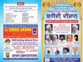 05.Oct.2019 Gurmat Kirtan Samagam at Jamnapar - various at delhi