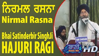 Nirmal Rasna || Bhai Satinderbir Singh Ji Sri Harmandir Sahib || 06.March.2019 || Lajpat Nagar