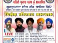 31.August.2019 Gurmat Kirtan Samagam at G.Sisganj Sahib-Delhi - various at delhi