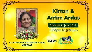 LIVE!! Kirtan & Antim Ardas | LT. Sardarni Rajender Kaur Narang | G-Nanakpiao Sahib | 14.June.2022