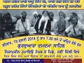19.July.2014 Akhand Kirtan Raen Sabhai at G. Damdama Sahib, Delhi - various at Delhi