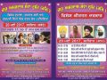20.May.2017 Gurmat Kirtan Samagam at Kalkaji - various at Delhi