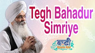 Exclusive Live Now!! Bhai Guriqbal Singh Ji Bibi Kaulan Ji From Amritsar-Punjab | 19 July 2020