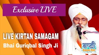 Exclusive Live !! Bhai Guriqbal Singh Ji Bibi Kaulan Wale from Amritsar | 03 Jun 2021